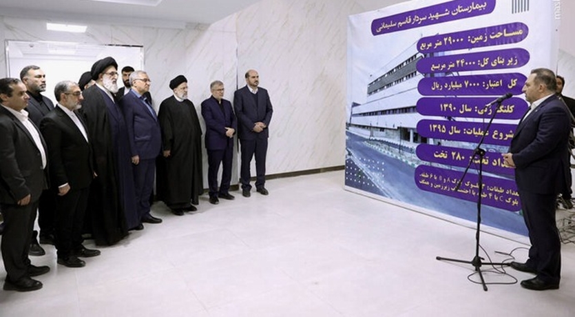 بیمارستان شهید سلیمانی